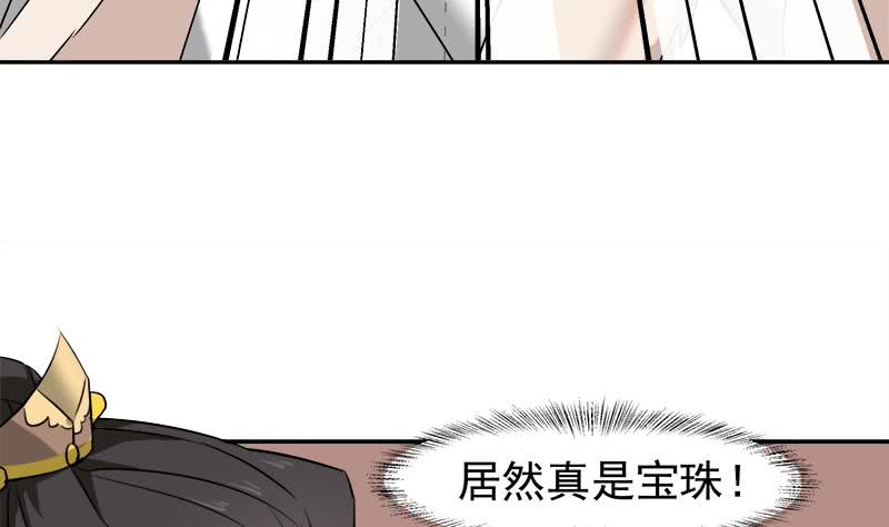 一代诡妃韩漫全集-第180话 扯出一张人皮无删减无遮挡章节图片 