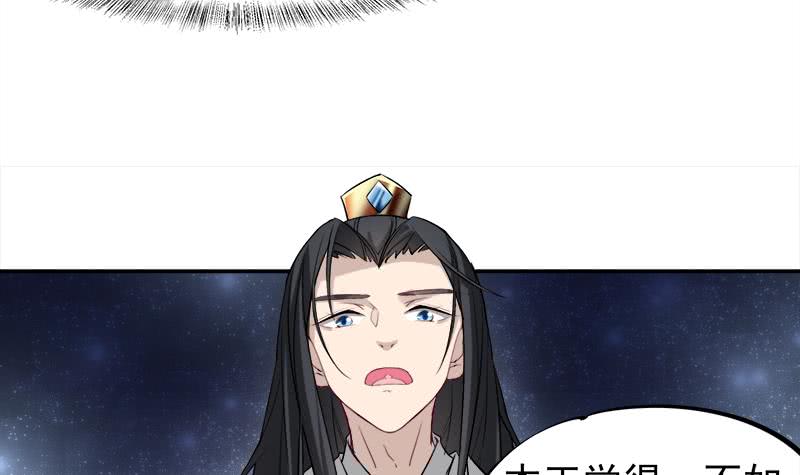 一代诡妃韩漫全集-第180话 扯出一张人皮无删减无遮挡章节图片 