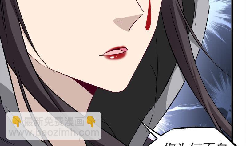 一代诡妃韩漫全集-第182话 不当皇帝只想开车无删减无遮挡章节图片 