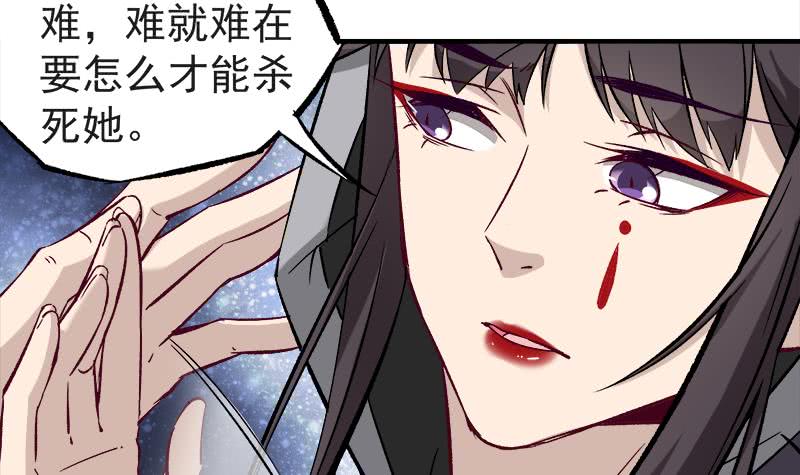 一代诡妃韩漫全集-第182话 不当皇帝只想开车无删减无遮挡章节图片 
