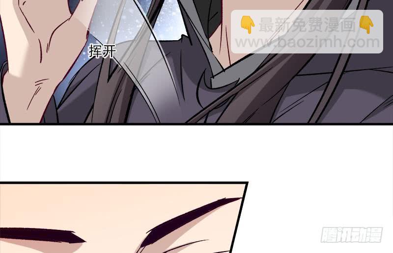 一代诡妃韩漫全集-第182话 不当皇帝只想开车无删减无遮挡章节图片 