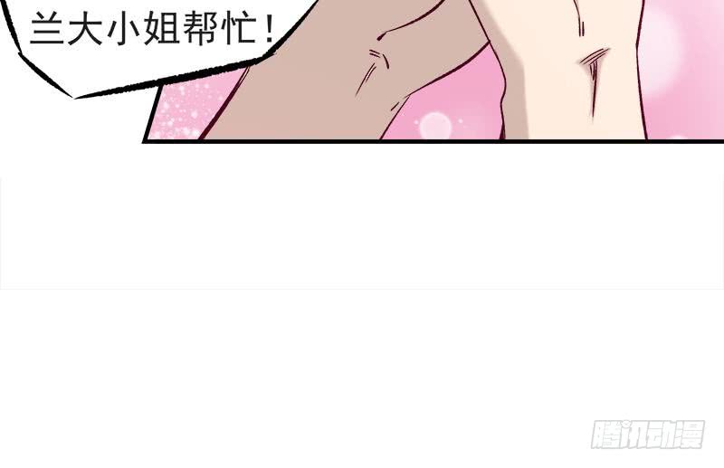 一代诡妃韩漫全集-第182话 不当皇帝只想开车无删减无遮挡章节图片 