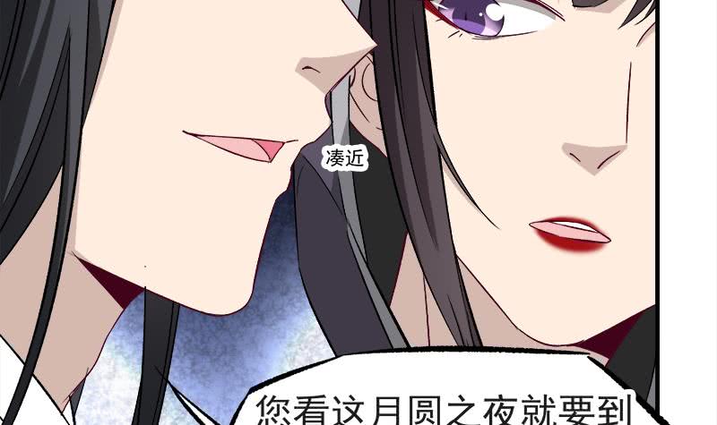 一代诡妃韩漫全集-第182话 不当皇帝只想开车无删减无遮挡章节图片 