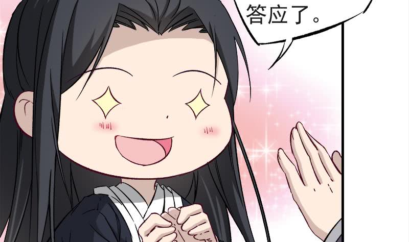 一代诡妃韩漫全集-第182话 不当皇帝只想开车无删减无遮挡章节图片 