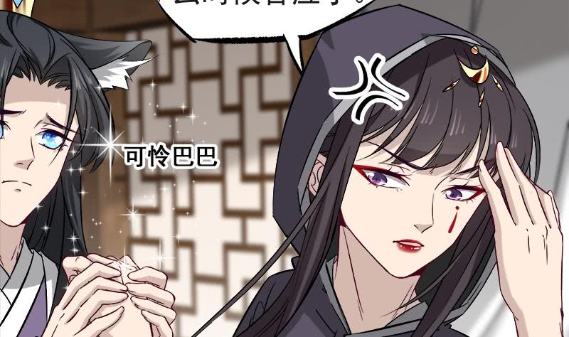 一代诡妃韩漫全集-第182话 不当皇帝只想开车无删减无遮挡章节图片 
