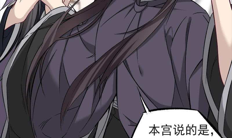 一代诡妃韩漫全集-第182话 不当皇帝只想开车无删减无遮挡章节图片 
