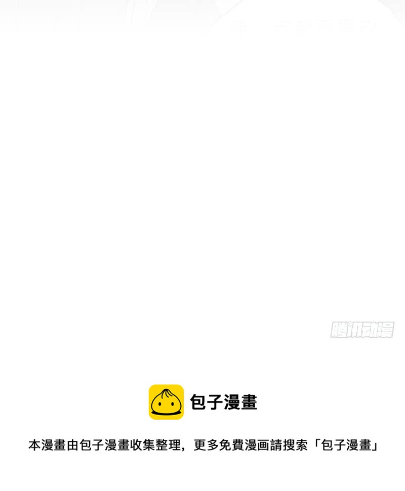 一代诡妃韩漫全集-第182话 不当皇帝只想开车无删减无遮挡章节图片 