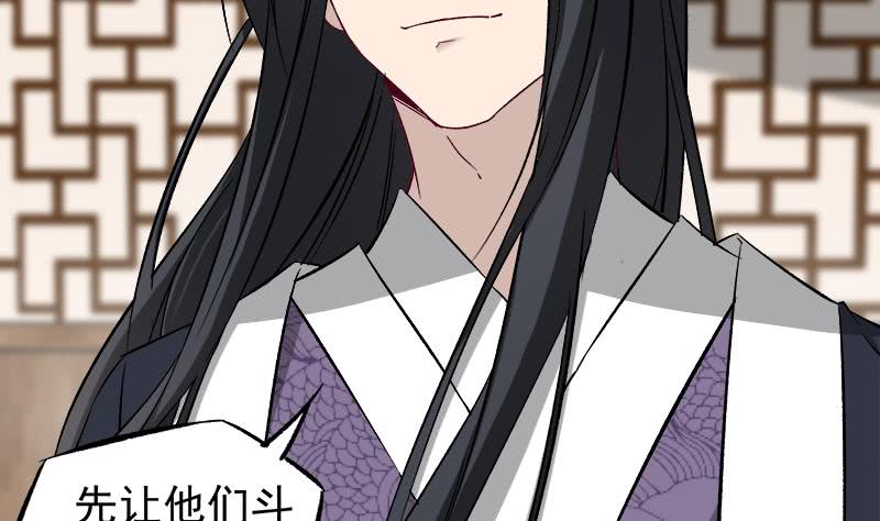 一代诡妃韩漫全集-第182话 不当皇帝只想开车无删减无遮挡章节图片 