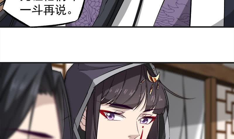 一代诡妃韩漫全集-第182话 不当皇帝只想开车无删减无遮挡章节图片 