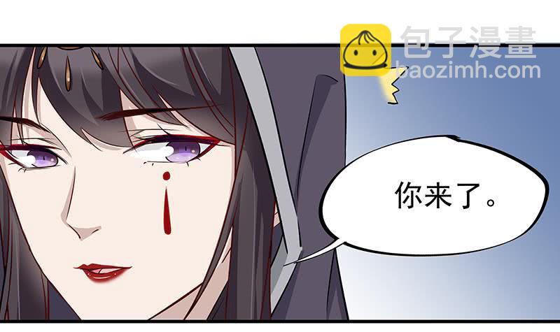一代诡妃韩漫全集-第184话 顾家媚香无删减无遮挡章节图片 