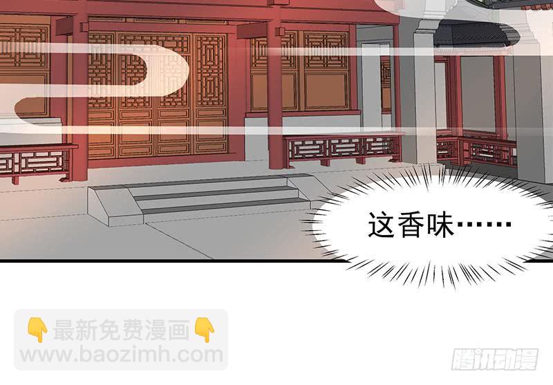 一代诡妃韩漫全集-第184话 顾家媚香无删减无遮挡章节图片 