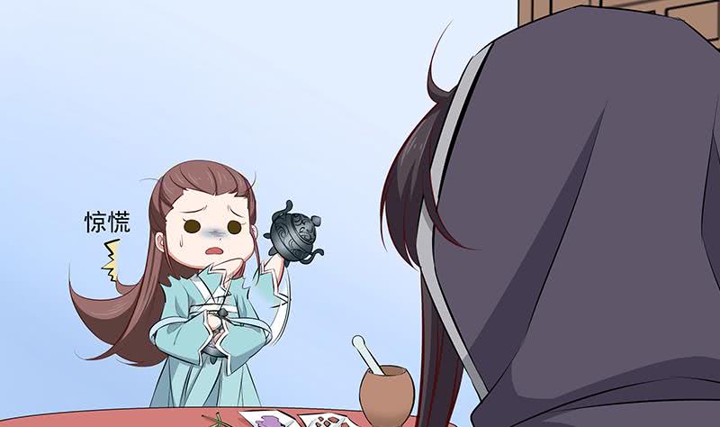 一代诡妃韩漫全集-第184话 顾家媚香无删减无遮挡章节图片 