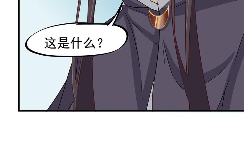 一代诡妃韩漫全集-第184话 顾家媚香无删减无遮挡章节图片 