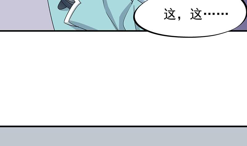 一代诡妃韩漫全集-第184话 顾家媚香无删减无遮挡章节图片 