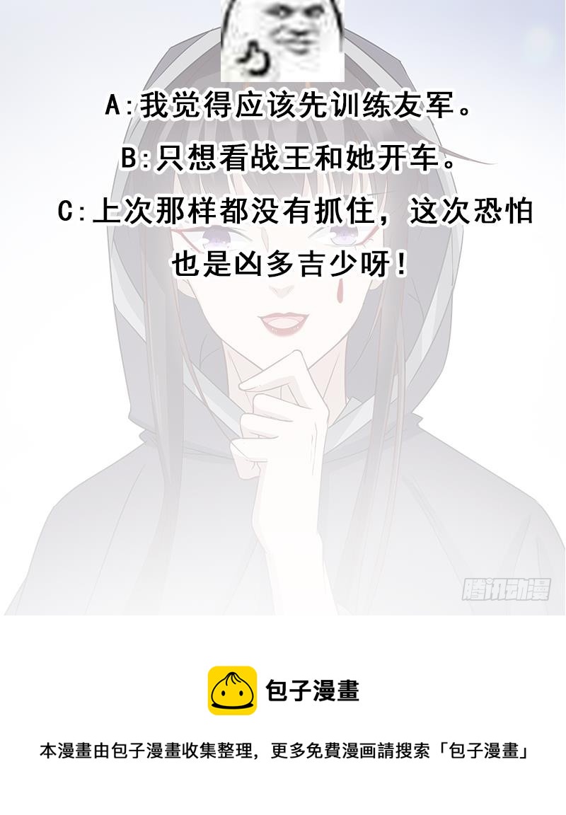 一代诡妃韩漫全集-第184话 顾家媚香无删减无遮挡章节图片 