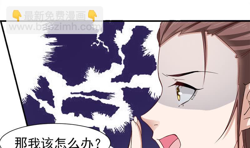 一代诡妃韩漫全集-第185话 风雨欲来无删减无遮挡章节图片 