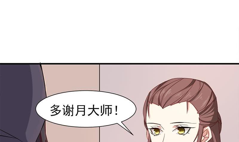 一代诡妃韩漫全集-第185话 风雨欲来无删减无遮挡章节图片 
