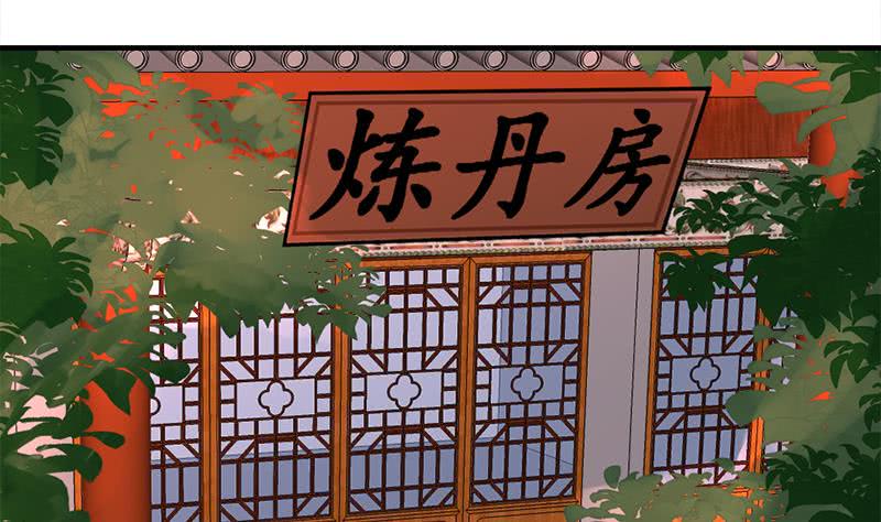 一代诡妃韩漫全集-第185话 风雨欲来无删减无遮挡章节图片 