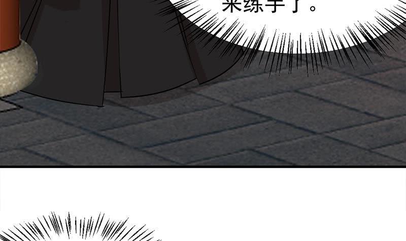 一代诡妃韩漫全集-第185话 风雨欲来无删减无遮挡章节图片 