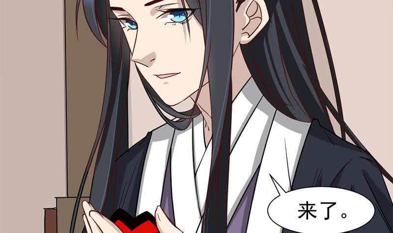 一代诡妃韩漫全集-第185话 风雨欲来无删减无遮挡章节图片 