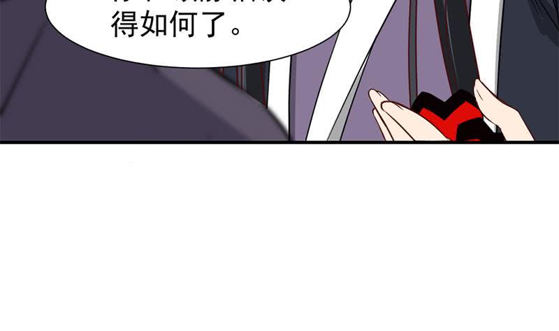 一代诡妃韩漫全集-第185话 风雨欲来无删减无遮挡章节图片 