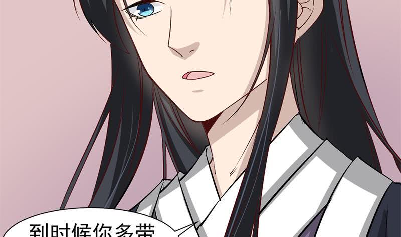 一代诡妃韩漫全集-第185话 风雨欲来无删减无遮挡章节图片 