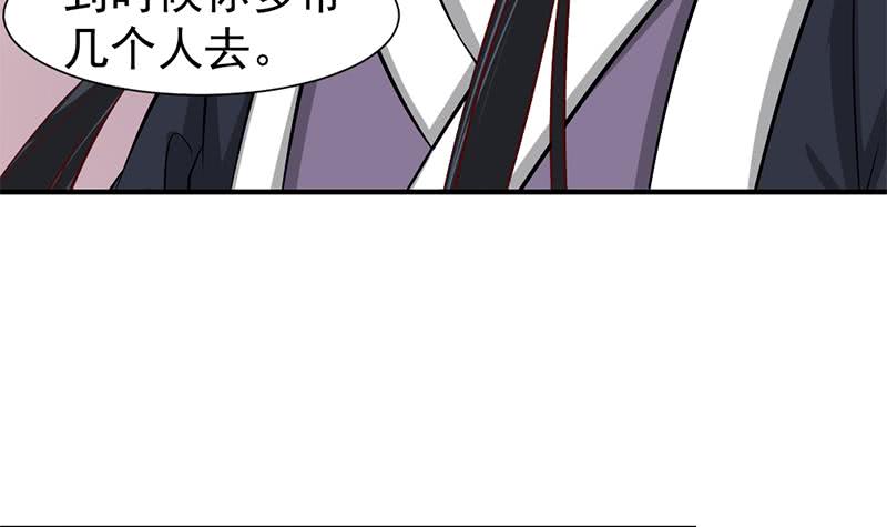 一代诡妃韩漫全集-第185话 风雨欲来无删减无遮挡章节图片 
