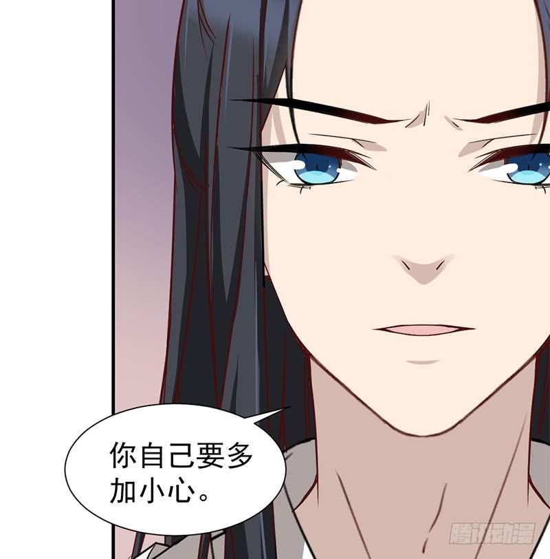 一代诡妃韩漫全集-第185话 风雨欲来无删减无遮挡章节图片 