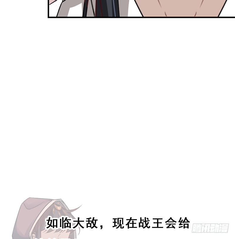 一代诡妃韩漫全集-第185话 风雨欲来无删减无遮挡章节图片 