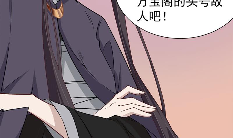 一代诡妃韩漫全集-第186话 满意的奖励无删减无遮挡章节图片 