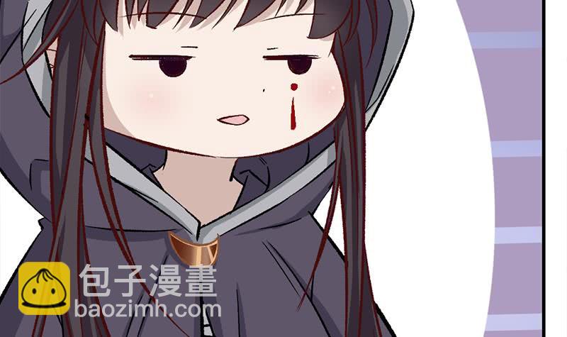 一代诡妃韩漫全集-第186话 满意的奖励无删减无遮挡章节图片 