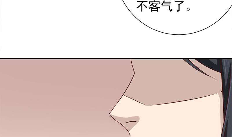一代诡妃韩漫全集-第186话 满意的奖励无删减无遮挡章节图片 
