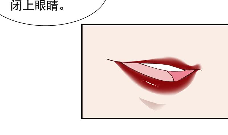 一代诡妃韩漫全集-第186话 满意的奖励无删减无遮挡章节图片 