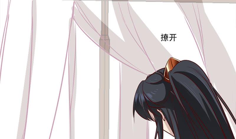 一代诡妃韩漫全集-第187话 再生事端无删减无遮挡章节图片 