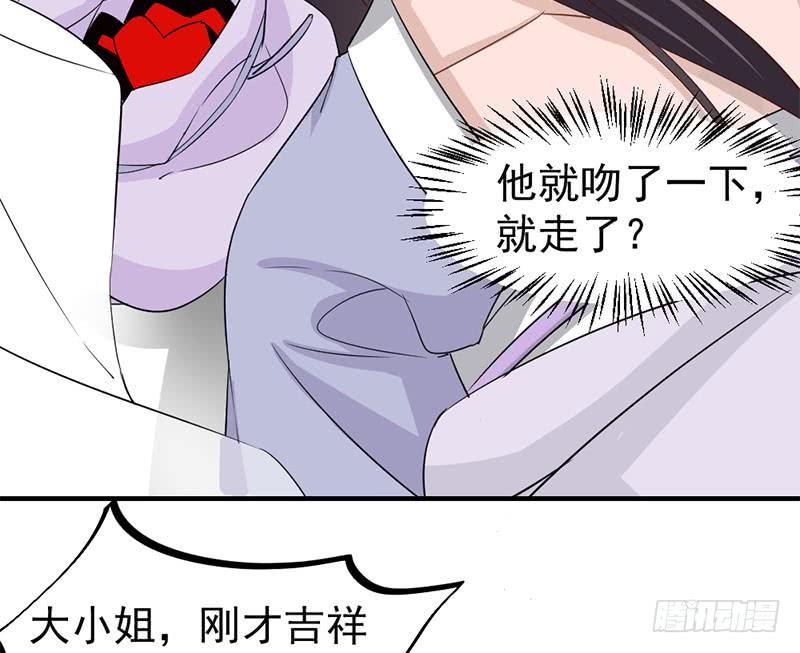 一代诡妃韩漫全集-第187话 再生事端无删减无遮挡章节图片 