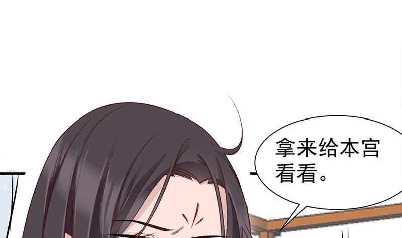 一代诡妃韩漫全集-第187话 再生事端无删减无遮挡章节图片 