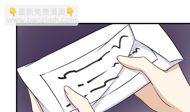一代诡妃韩漫全集-第187话 再生事端无删减无遮挡章节图片 