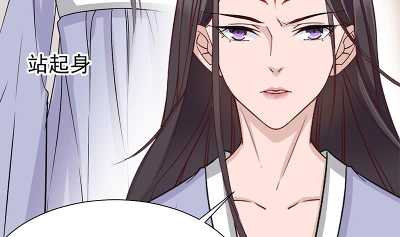 一代诡妃韩漫全集-第187话 再生事端无删减无遮挡章节图片 