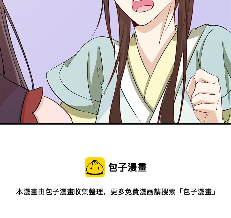 一代诡妃韩漫全集-第188话 打脸！无删减无遮挡章节图片 