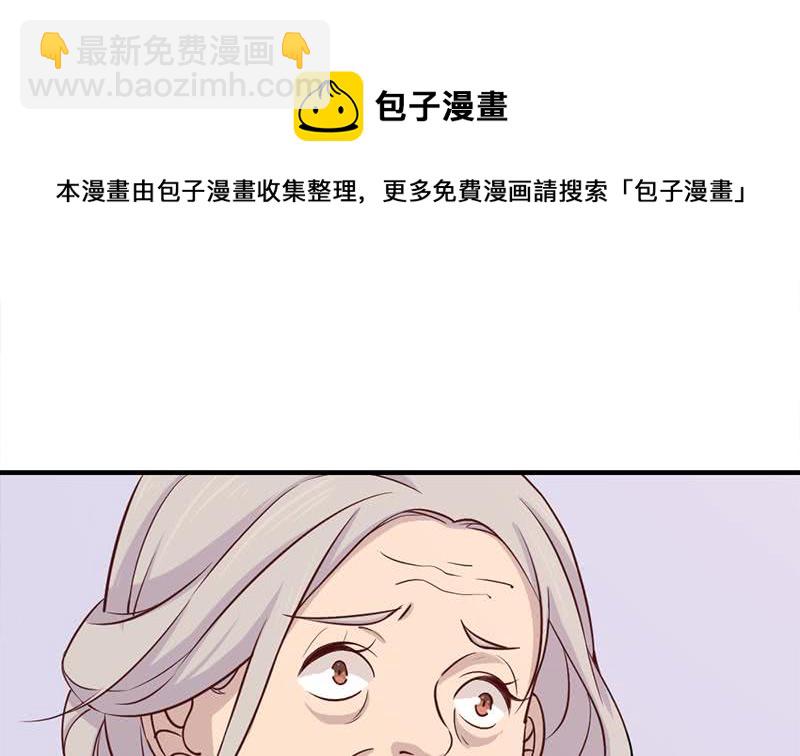 一代诡妃韩漫全集-第188话 打脸！无删减无遮挡章节图片 
