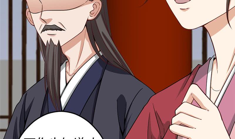 一代诡妃韩漫全集-第189话 恐吓无删减无遮挡章节图片 