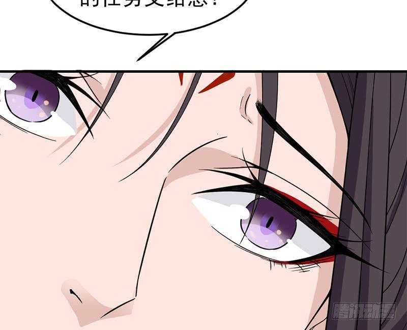 一代诡妃韩漫全集-第189话 恐吓无删减无遮挡章节图片 