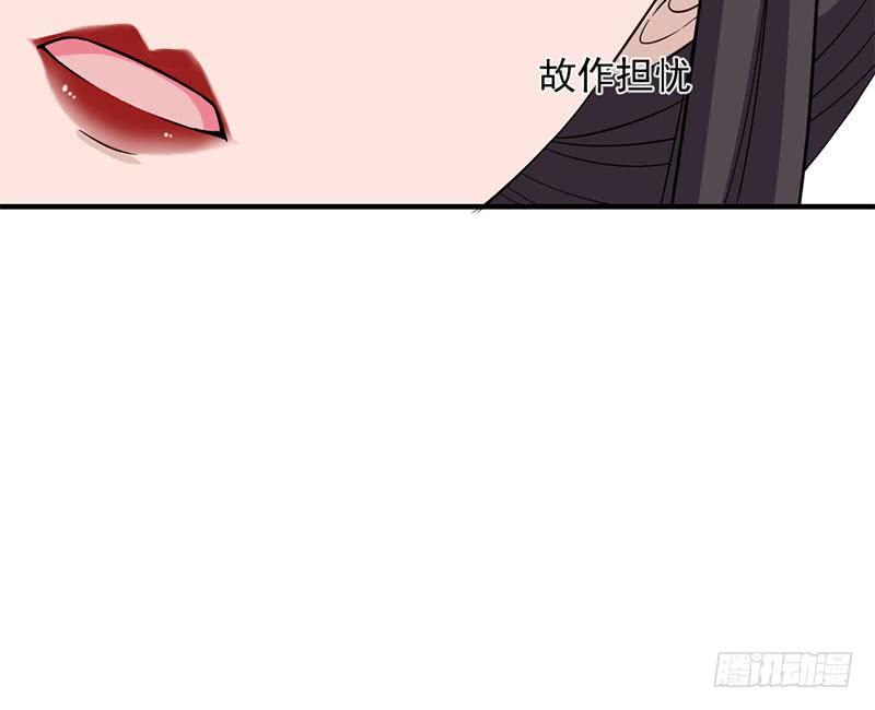 一代诡妃韩漫全集-第189话 恐吓无删减无遮挡章节图片 