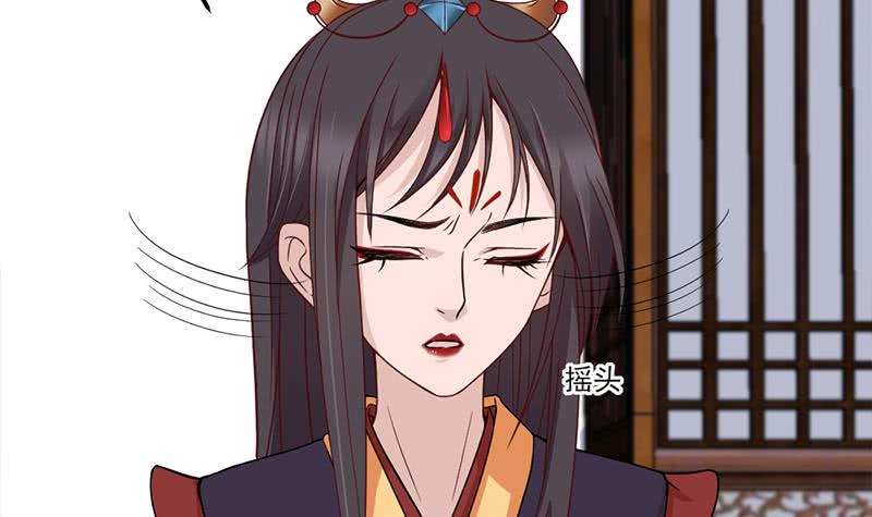 一代诡妃韩漫全集-第189话 恐吓无删减无遮挡章节图片 