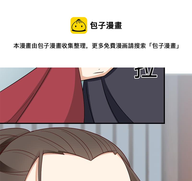 一代诡妃韩漫全集-第189话 恐吓无删减无遮挡章节图片 