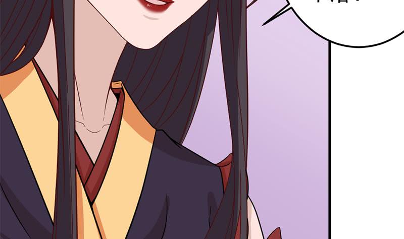 一代诡妃韩漫全集-第189话 恐吓无删减无遮挡章节图片 