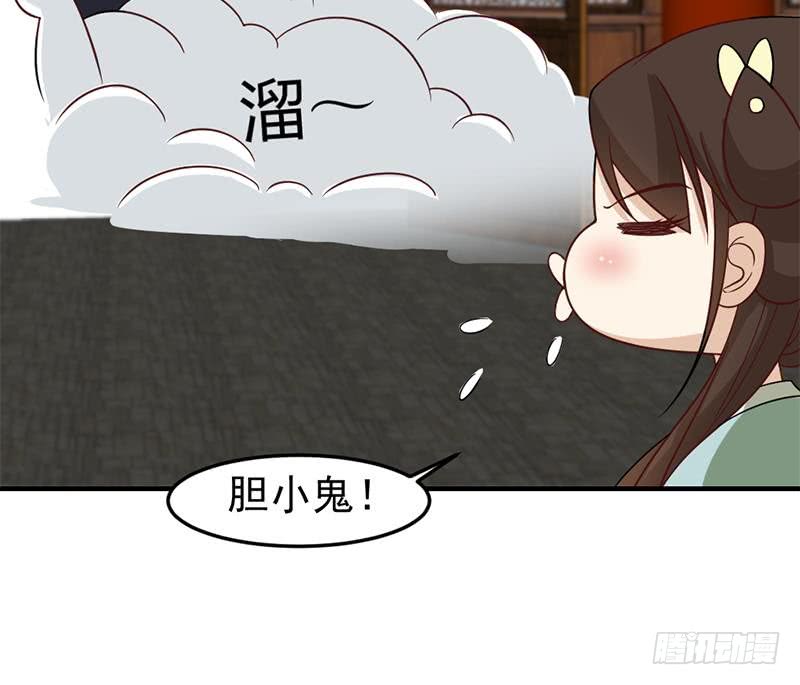一代诡妃韩漫全集-第189话 恐吓无删减无遮挡章节图片 