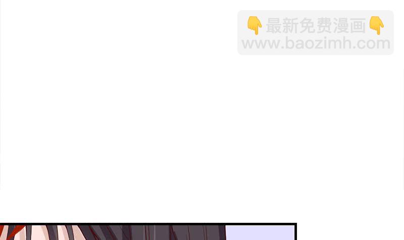 一代诡妃韩漫全集-第189话 恐吓无删减无遮挡章节图片 