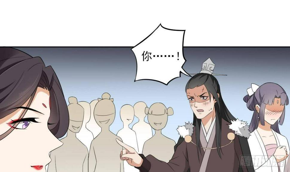 一代诡妃韩漫全集-第19话 狂扇未婚夫的脸无删减无遮挡章节图片 