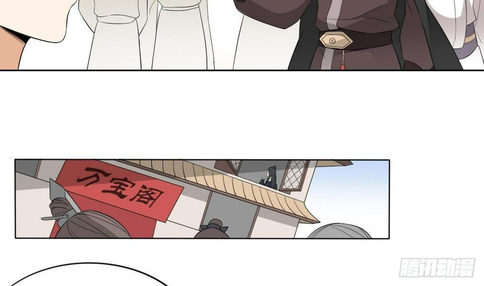 一代诡妃韩漫全集-第19话 狂扇未婚夫的脸无删减无遮挡章节图片 